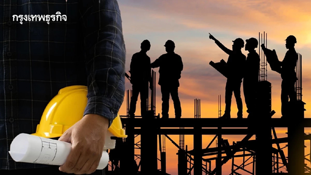 กรมบัญชีกลางขันน็อตผู้รับเหมา ฟันราคาต่ำแต่ประวัติเสีย อดได้งานรัฐ