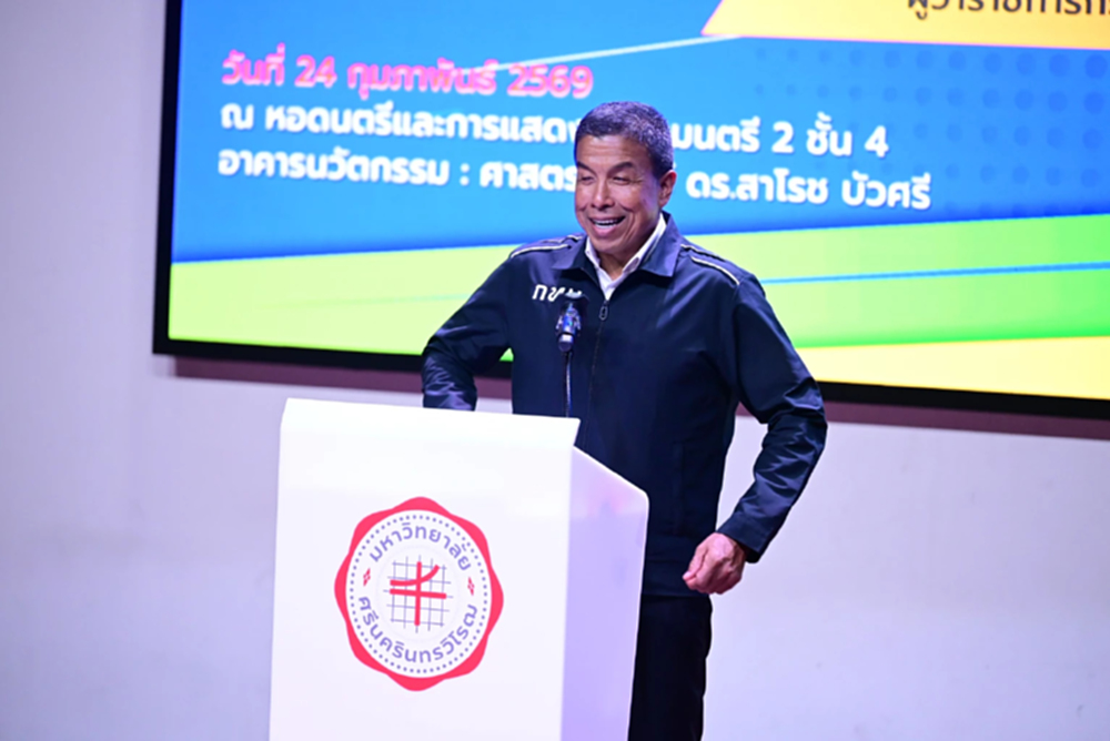 'ชัชชาติ' ยังไม่ตัดสินใจชิงผู้ว่าฯ กทม.อีกสมัย เมินเมืองหลวงส้ม