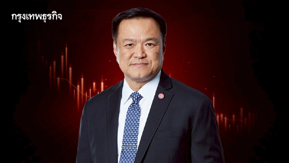 3 หุ้น "กลุ่มนายกฯ อนุทิน" ร่วง โบรกเกอร์ชี้แค่แรง Take Profit แนะรอสะสม STECON–PTG เมื่อย่อ 5-10%