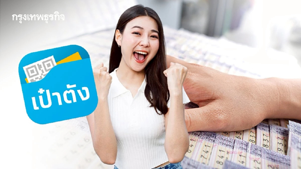 สลากดิจิทัล 1 ก.พ. 69 รางวัลที่ 1 แตก 174 ล. สุดเฮง รับคนเดียว 42 ล.!