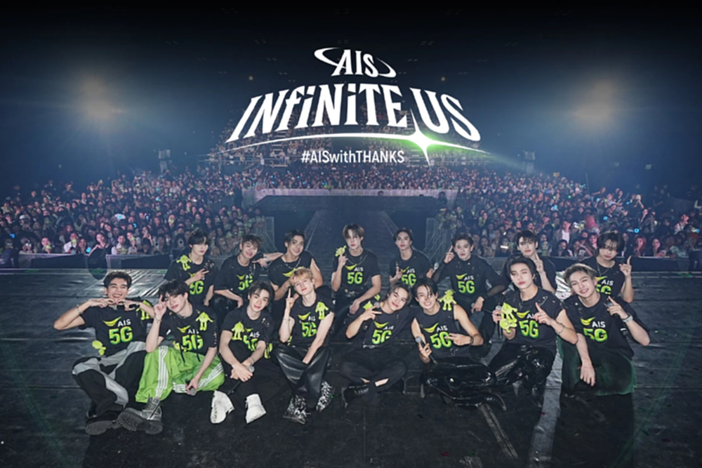 BUS because of you i shine แท็กทีม GELBOYS รวมตัวเสิร์ฟความฟินให้ลูกค้าเอไอเอส