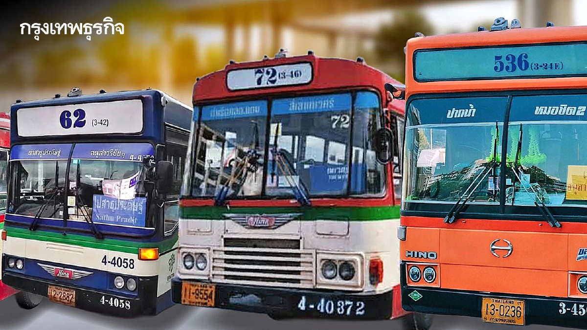 เช็ก! ขสมก. ปรับ 4 เส้นทาง เลี่ยงก่อสร้างรถไฟฟ้าสายสีส้ม แยกมักกะสัน 13 ก.พ. - 7 เม.ย.