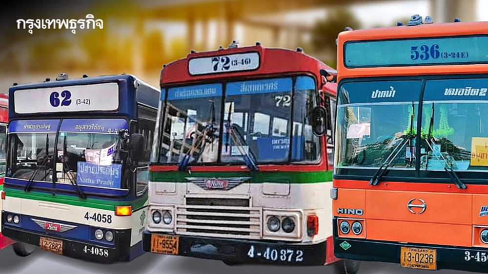 เช็ก! ขสมก. ปรับ 4 เส้นทาง เลี่ยงก่อสร้างรถไฟฟ้าสายสีส้ม แยกมักกะสัน 13 ก.พ. - 7 เม.ย.