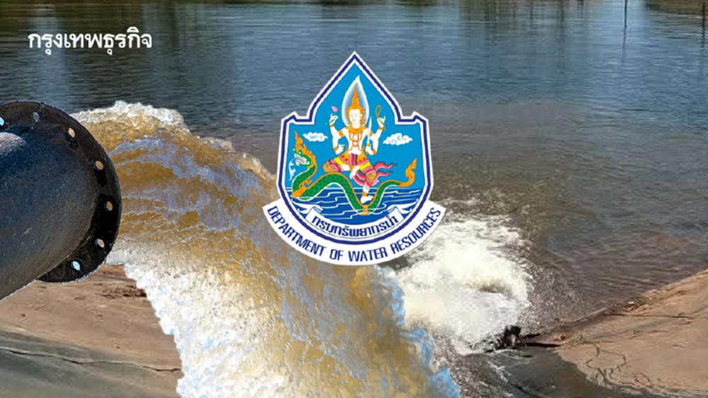 กรมทรัพยากรน้ำ ปูพรม 245 จุดสูบน้ำ สู้ศึกวิกฤตภัยแล้งทั่วไทย