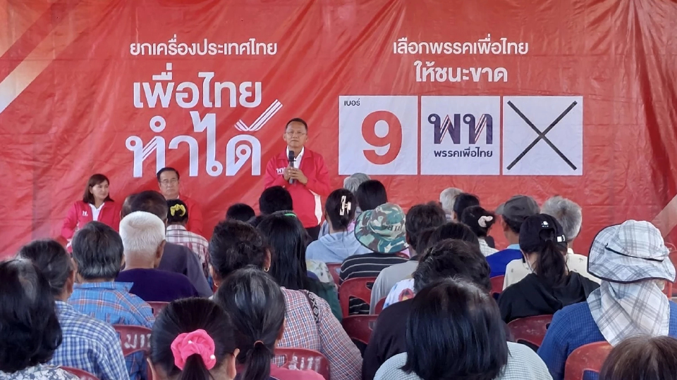 ‘สมศักดิ์’ งง บางพรรคแทบไม่มีนโยบาย แต่ พท.เพียบ ชู ประกันกำไร30%