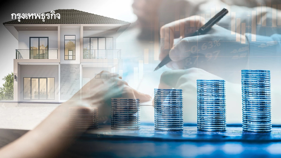 10 จังหวัดมูลค่าโอนสูงสุดปี68 กทม.รั้งแชมป์แต่แรงส่งเริ่มแผ่ว!