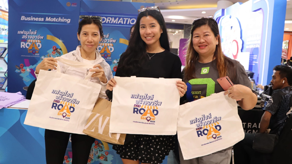 แฟรนไชส์สร้างอาชีพ Roadshow ครั้งที่ 3@อุดรธานี กระตุ้นเศรษฐกิจฐานราก