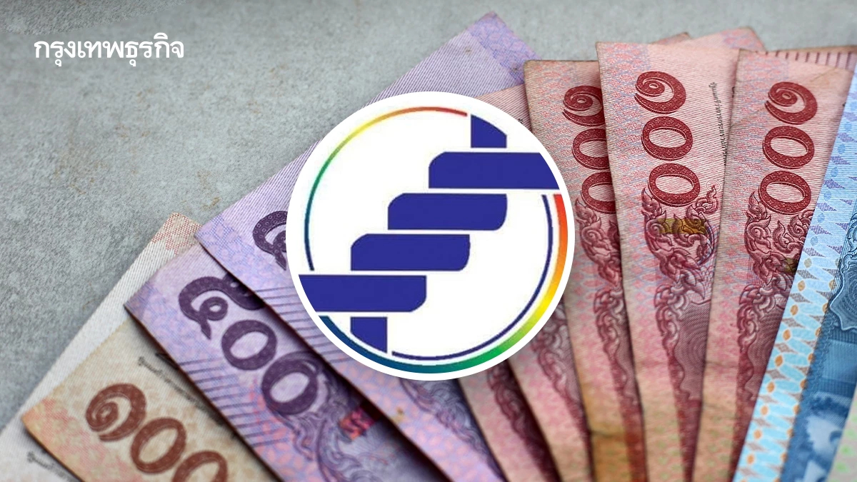 กองทุนฟื้นฟูฯ ขยายเวลาสหกรณ์เข้าร่วมปรับโครงสร้างหนี้ ถึง 28 ก.พ. 69