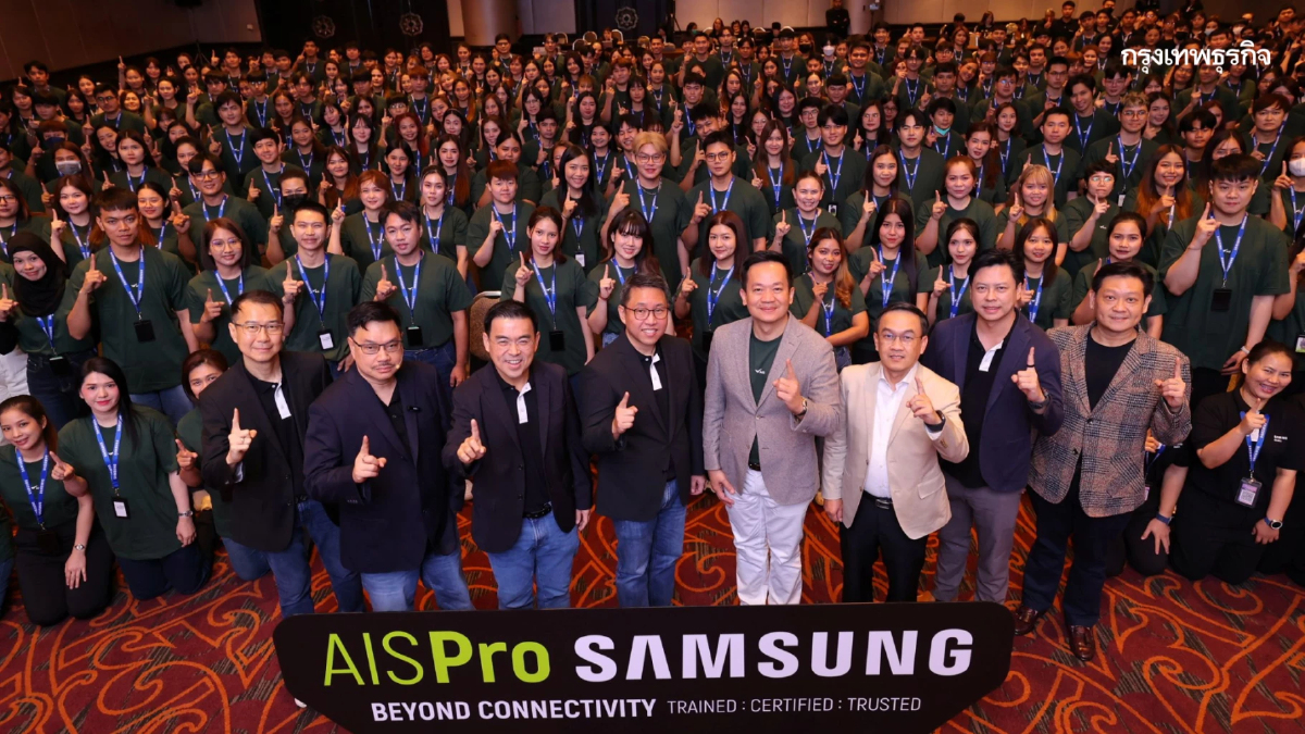 AIS จับมือ Samsung ยกระดับงานบริการล้ำอีกขั้น ปั้น 'AIS Pro Samsung'