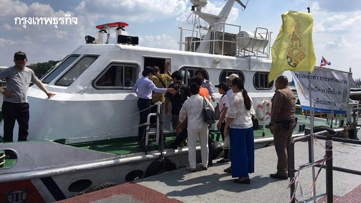 เปิดแผนอำนวยความสะดวกทางน้ำ ประชาชนเดินทางสักการะพระบรมศพฯ