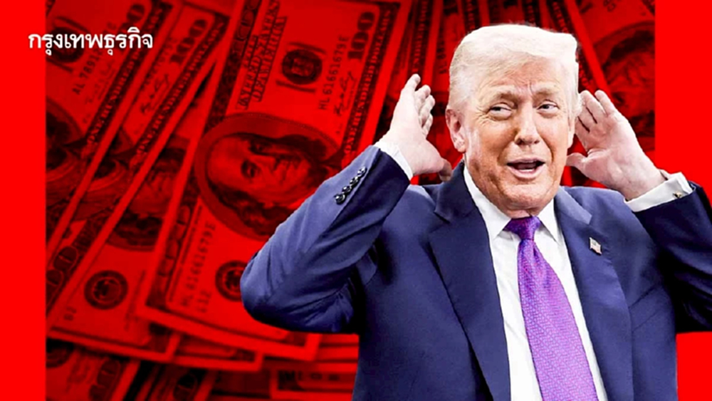 ‘ตลาดพันธบัตร’ สับสน จากความปั่นป่วนภาษีทรัมป์