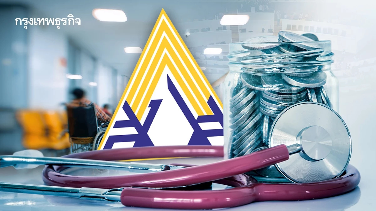 ‘ษัษฐรัมย์' ไล่บี้พรรคการเมือง-รัฐบาลใหม่ ‘ปฏิรูปประกันสังคม’