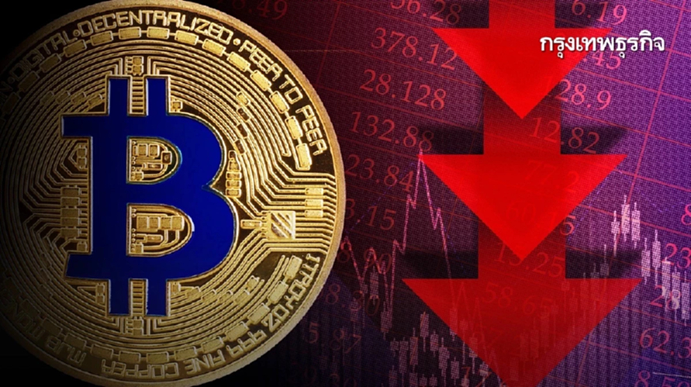 วิกฤติเชื่อมั่นทุบ ‘บิตคอยน์’ ดิ่ง 72,765 ดอลลาร์ อาจร่วงต่อ 68,000 ดอลลาร์