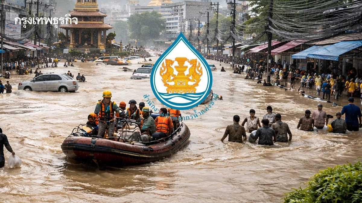 สทนช. กางแผนรับมือน้ำท่วม 69 ชูหาดใหญ่โมเดล สู้ภัยวิกฤตฝน