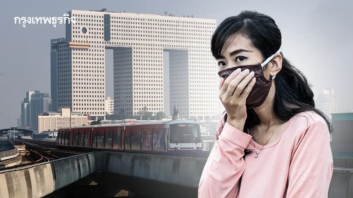 ค่าฝุ่นวันนี้ PM 2.5 แรงขึ้นอีกแล้ว 'ลาดกระบัง-บางรัก' อ่วมหนัก