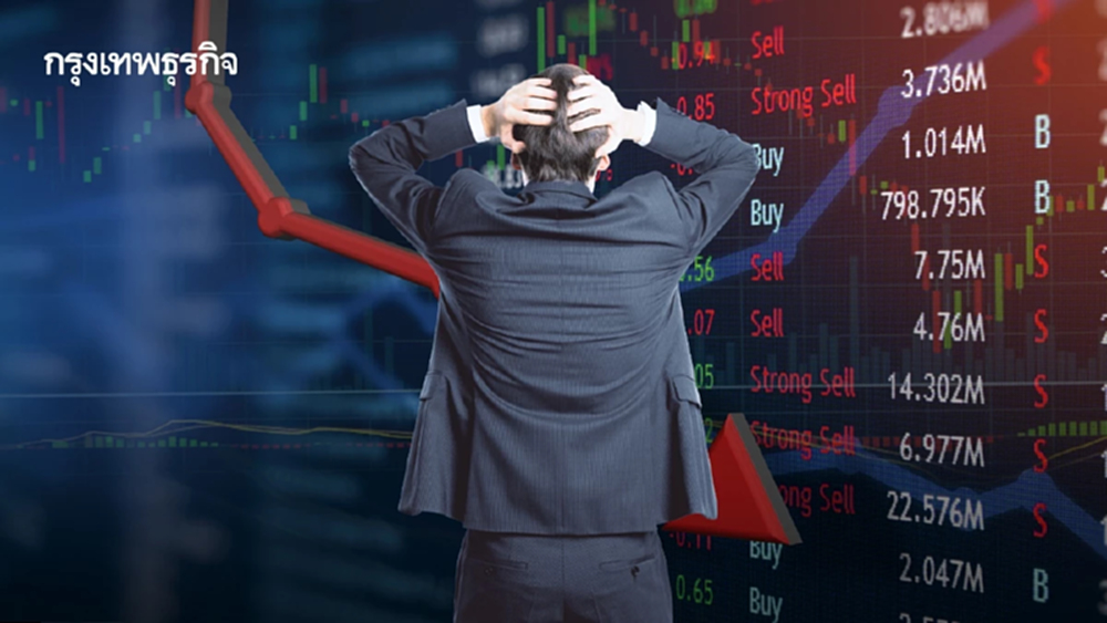 ดาวโจนส์-S&P 500 ปิดในแดนลบ กังวลสินเชื่อนอกตลาด สหรัฐ-อิหร่าน