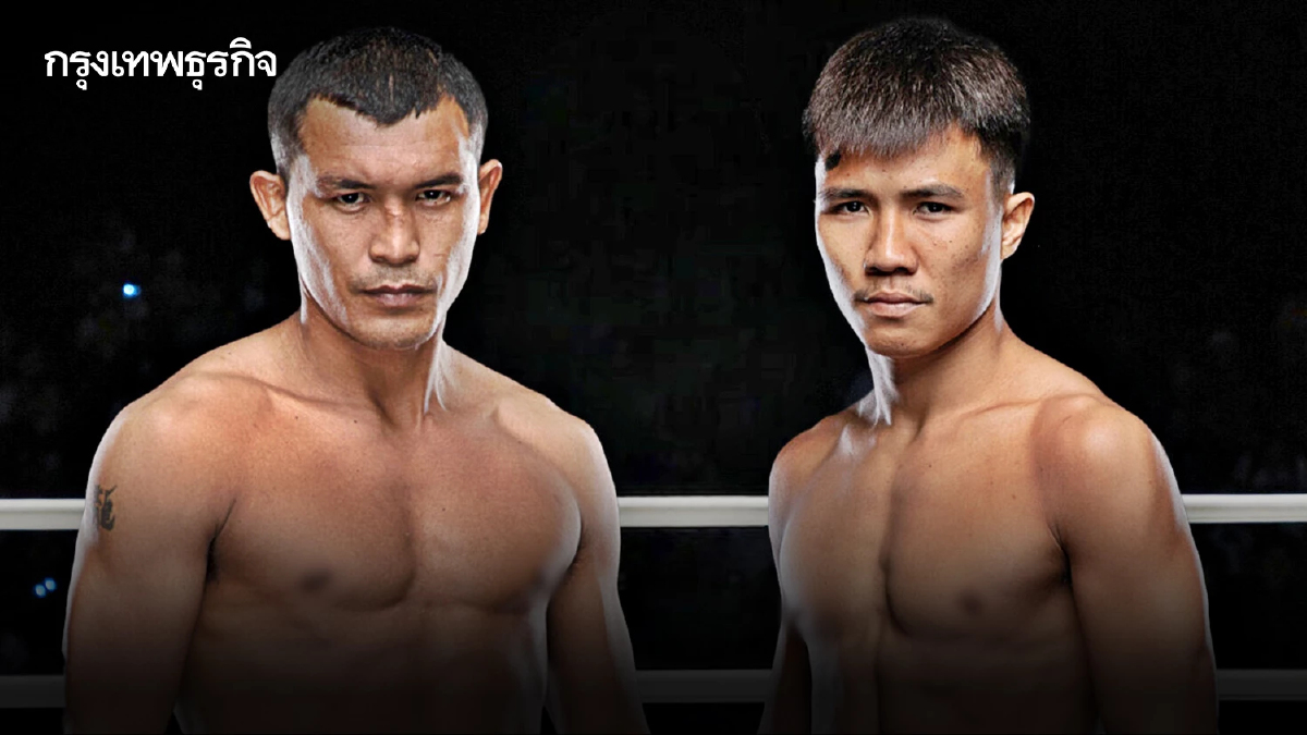 ดูมวยสด 'อภิวัฒน์ vs ปานเผด็จ' คู่เอก ONE ลุมพินี โปรแกรมมวยวันนี้ 14 คู่