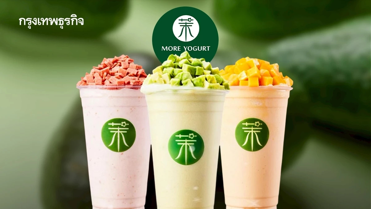 สมรภูมิโยเกิร์ตเดือด! ‘ล่าเมียว’ ดึง ‘More Yogurt’ เปิดในไทย ตั้งเป้าขยาย 10 สาขาภายในปีนี้