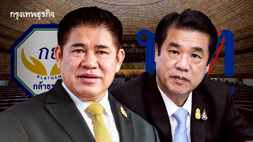 ‘กล้าธรรม-เพื่อไทย’ ชิงร่วมรัฐบาล จับตาค่ายสีน้ำเงินประเมินโควตารัฐมนตรี