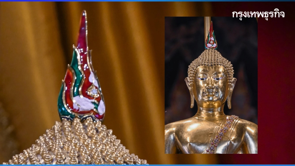 พระรัศมีทองคำฯ พระพุทธสิหิงค์ อายุ 500 ปี : เปิดประวัติ วิธีบูรณะ