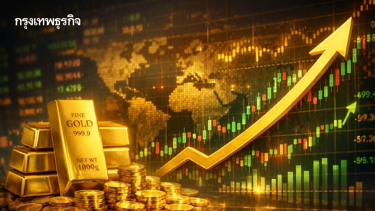 .ทองคำเข้าใกล้จุดสูงสุดในรอบ 1 เดือน มุ่งสู่การปรับขึ้นเดือนที่ 7.