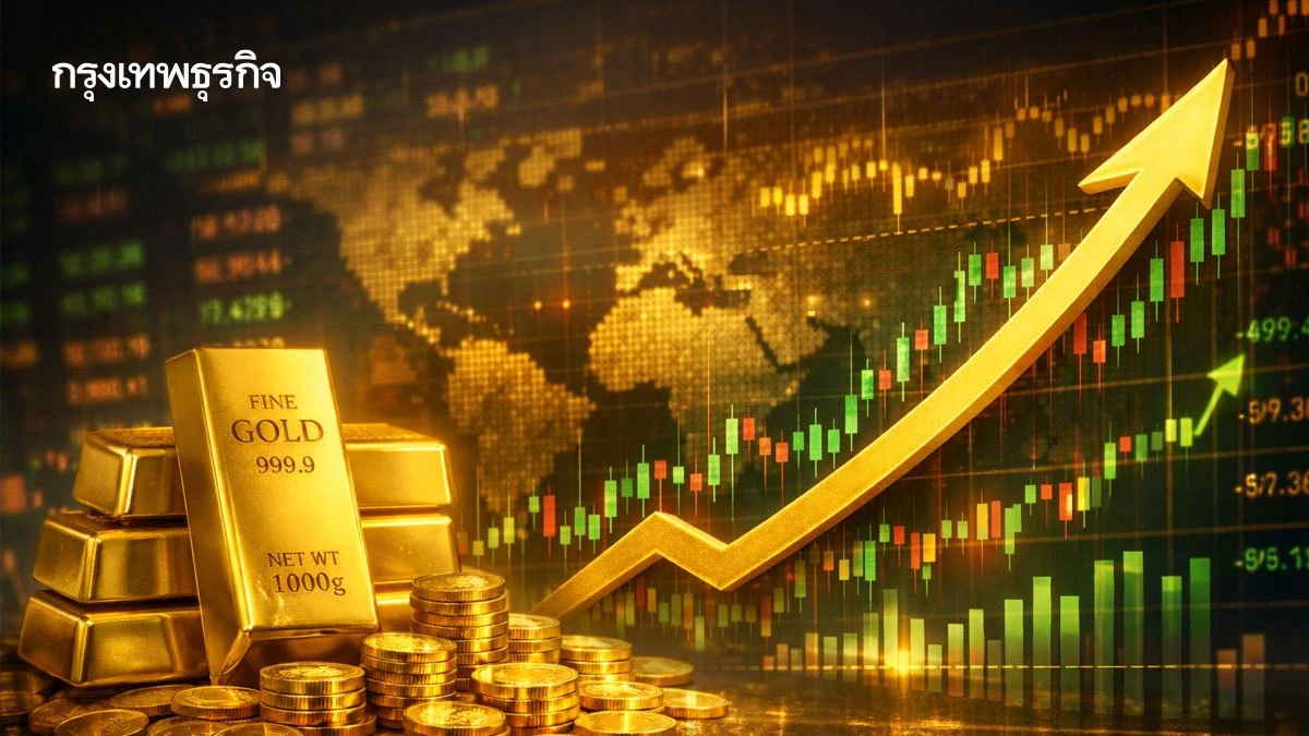 ทองคำเข้าใกล้จุดสูงสุดในรอบ 1 เดือน มุ่งสู่การปรับขึ้นเดือนที่ 7