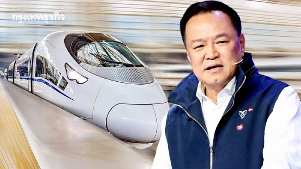 ไทม์ไลน์สุดท้ายชงรัฐบาล 'อนุทิน' ชี้ชะตา 'ไฮสปีด 3 สนามบิน'