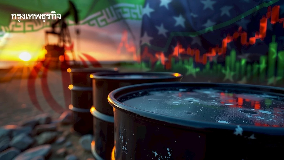 ราคาน้ำมันดิบสูงขึ้น ก่อนสหรัฐเจรจานิวเคลียร์กับอิหร่านรอบสาม