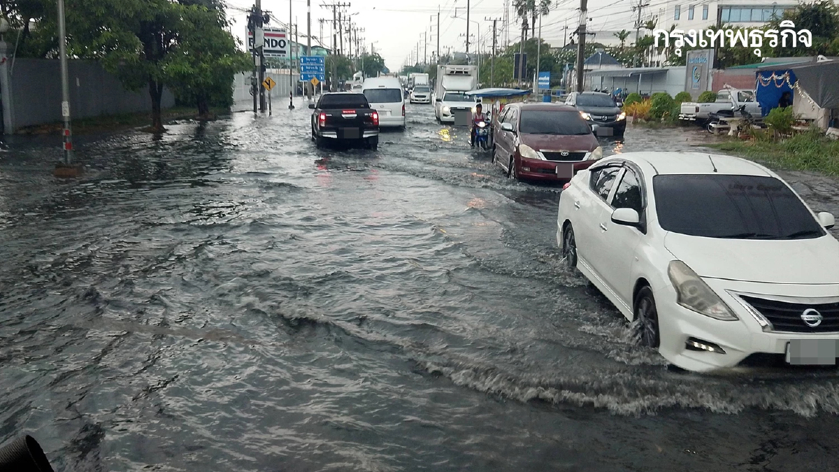 เช็กเส้นทางด่วน ฝนตกหนักสมุทรสาคร ถนนบางปลา น้ำท่วมสูง - รถติด