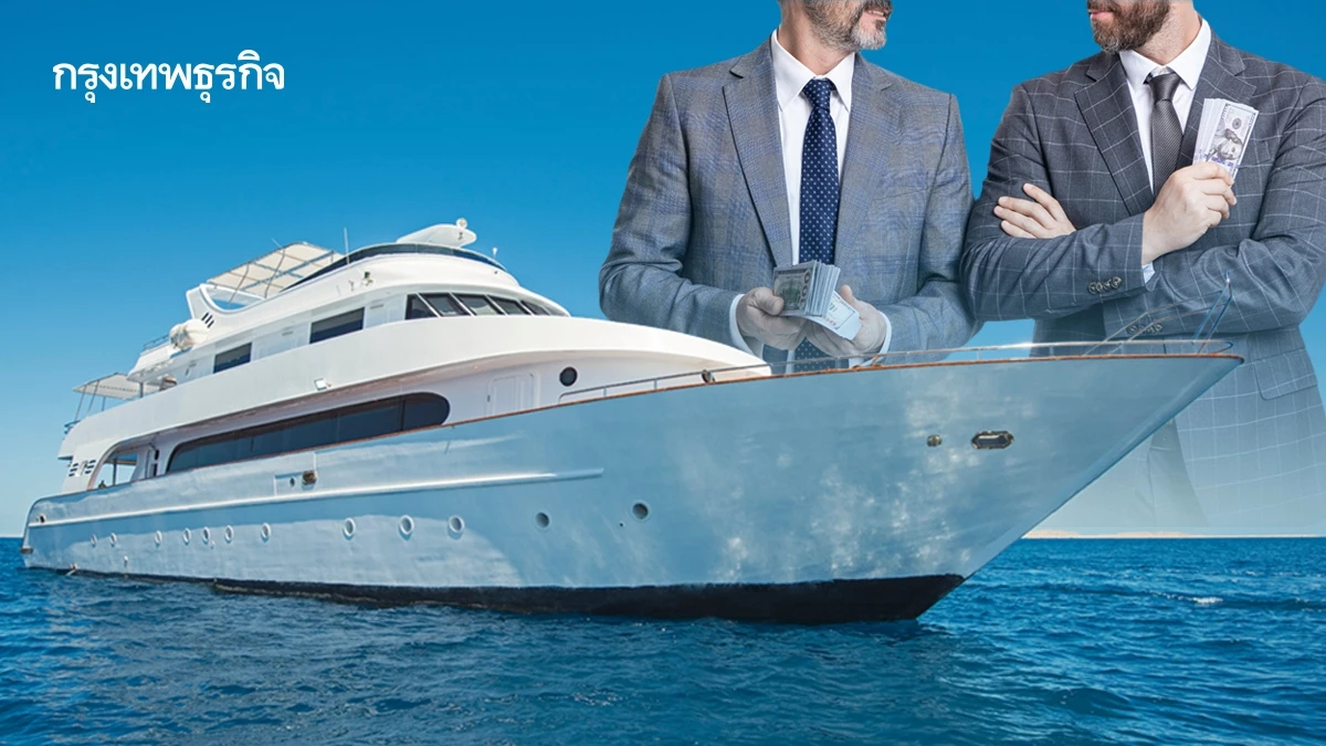 ตลาดเรือยอชต์ปี 69 เศรษฐีจีน อินเดีย เวียดนาม ทุ่ม‘สินทรัพย์เชิงประสบการณ์’-ไทยเร่ง‘มาริน่าชุมชน’