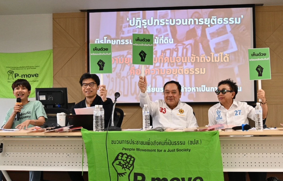 'ทวี' ชูธงเขียว แก้รธน. หวังกระจายอำนาจ สร้างความเป็นธรรม ปชช.