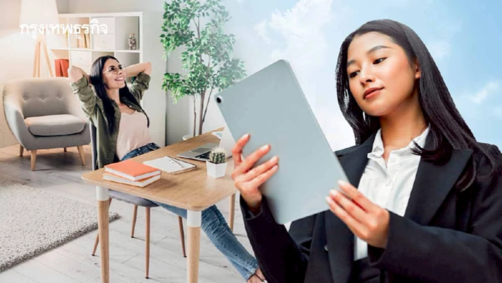 ได้คุมบริษัทเมื่อไหร่ Gen Z จะสั่งนโยบาย “ทำงานที่บ้าน” แทน RTO