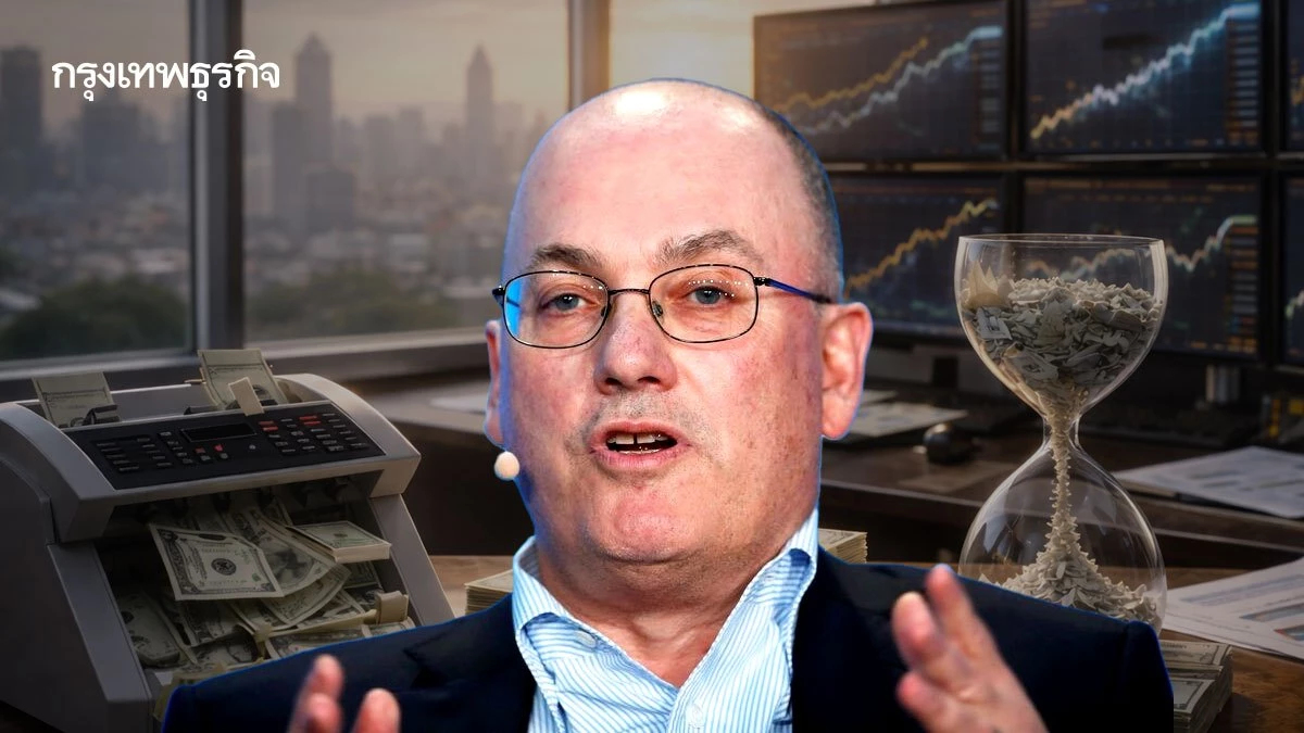 เปิด 10 'ผู้จัดการเฮดจ์ฟันด์' รายได้สูงสุด  เบอร์ 1 'สตีฟ โคเฮน' รับวันละ 9 ล้านดอลลาร์