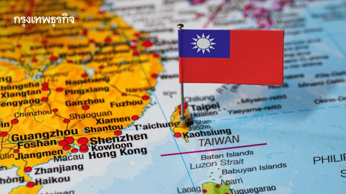 จีนอาจบุกไต้หวันในปี 2027 !? จุดล้มครืนของเศรษฐกิจยุค AI