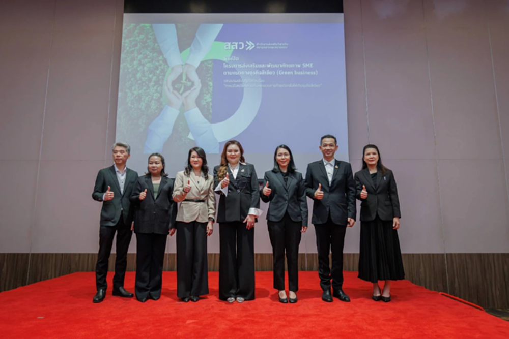 สสว. ปั้น SME สีเขียวอัพไซส์ 40% ดันมาตรฐานสากล คาดปีนี้เอสเอ็มอีโต 2-2.8%
