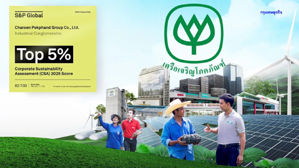 เครือเจริญโภคภัณฑ์ ติด Top 5% จาก S&P Global ต่อเนื่องปีที่ 5 ธุรกิจไทยยืนแถวหน้า ESG โลก