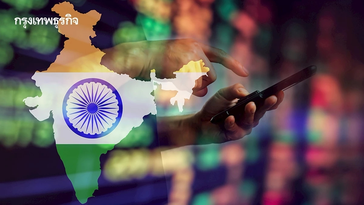 นักลงทุนแห่ซื้อ 'หุ้นอินเดีย' อีกครั้ง หลังกำไรบริษัทจดทะเบียนดีขึ้น-มูลค่าหุ้นเริ่มถูก