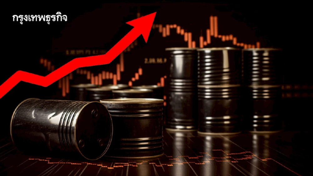 ราคาน้ำมันดิบพุ่งสูงขึ้น หลังทรัมป์เตือนผู้นำสูงสุดของอิหร่าน