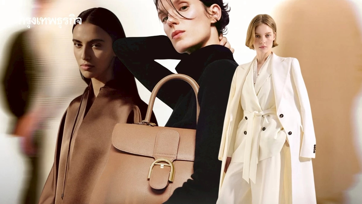 มหาเศรษฐี 0.001% ของโลก ใช้แบรนด์อะไร? เปิดลิสต์ Ultra Quiet Luxury