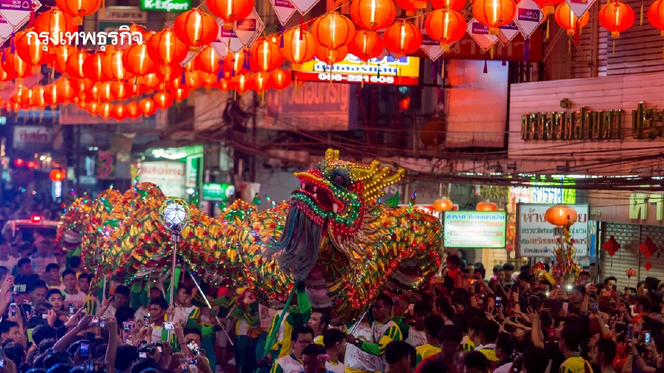 'ททท.' ปลุกสีสันท่องเที่ยว 'ตรุษจีน 2569' ปักหมุดความปัง 'กรุงเทพฯ-หาดใหญ่'