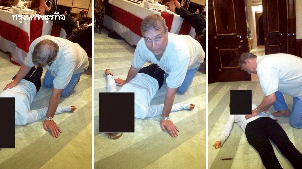 'สตาร์เมอร์' แนะ 'อดีตเจ้าชายแอนดรูว์' ให้ข้อมูลเอปสตีนกับสหรัฐ หลังรูปจับเอวสาวว่อนเน็ต