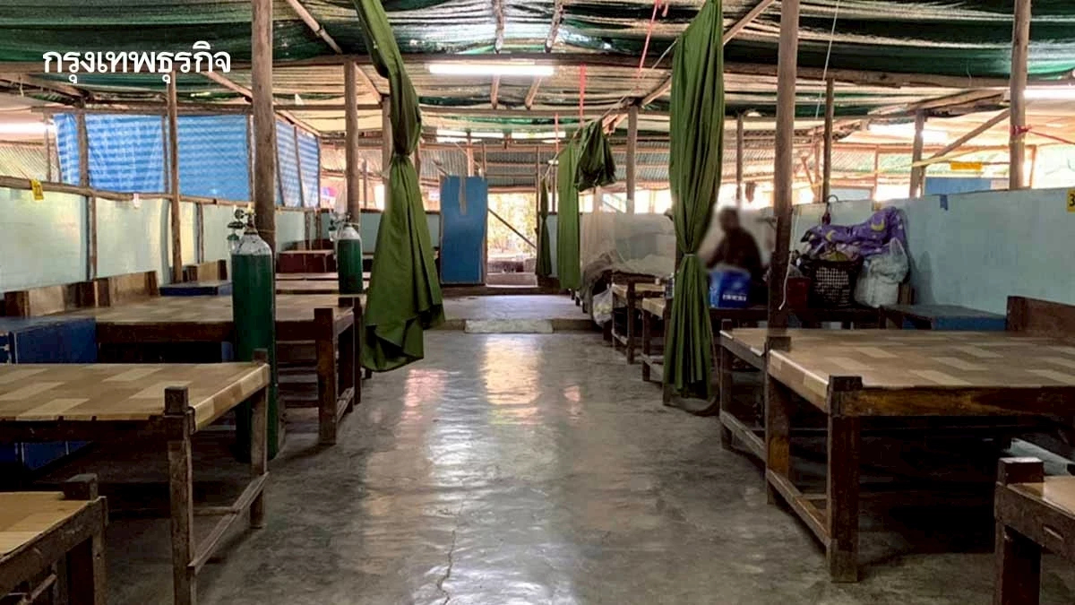 เปิดสถานการณ์ 'สุขภาพชายแดน' หลังต่างประเทศงดเงินช่วยเหลือ