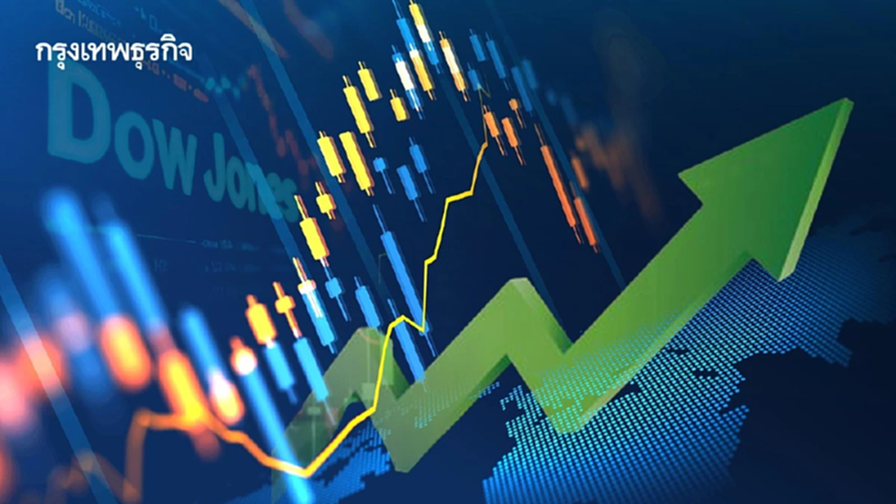ดาวโจนส์พุ่งขึ้น 1,100 จุด รับทรัมป์เลื่อนโจมตีโรงไฟฟ้าอิหร่าน