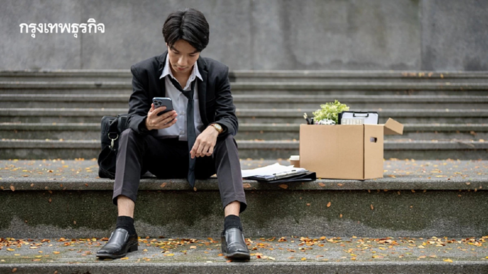 บริษัทเลิกจ้าง Gen Z หลังทำงานไม่กี่เดือน เพราะทัศนคติการทำงาน