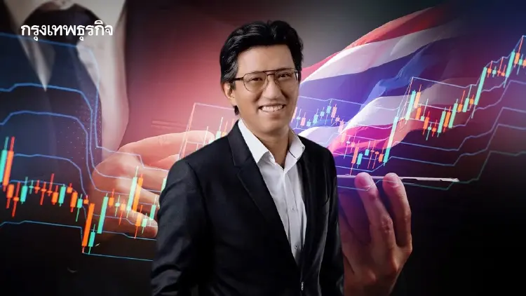 ตลท.ย้ำพื้นฐาน‘หุ้นไทย’แกร่ง ย้ำฟันด์โฟลว์ไหลออก แค่ปรับพอร์ต