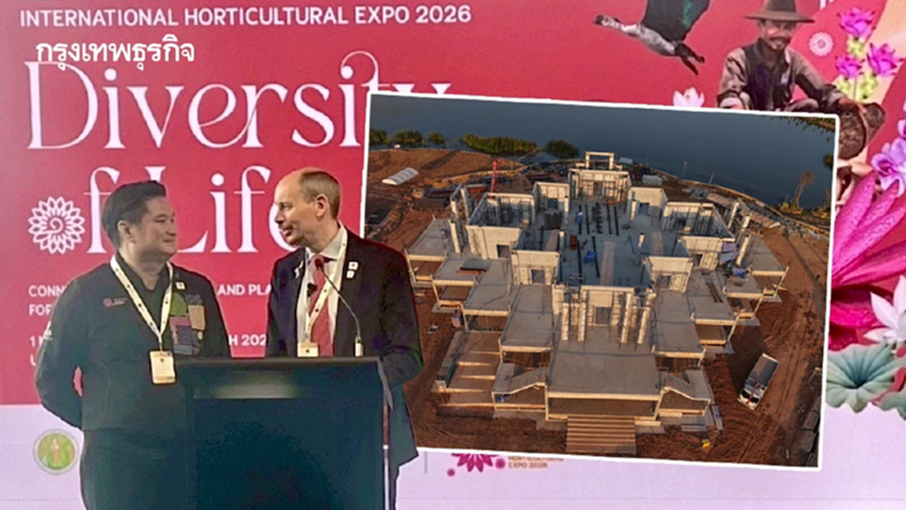 AIPH  มั่นใจไทยจัดมหกรรมพืชสวนโลกอุดรธานี  2569 คืบหน้ากว่า 70%