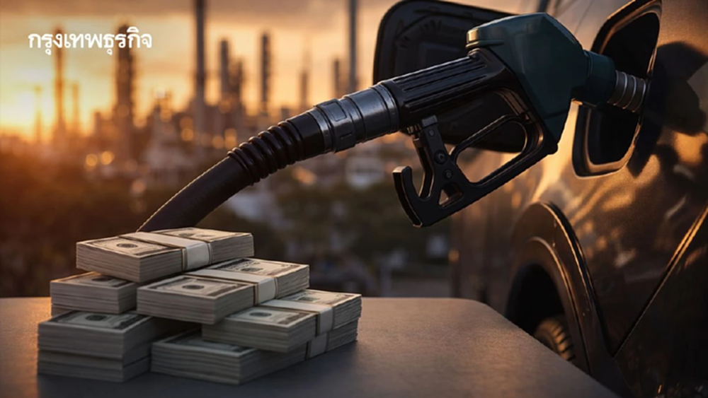 'พลังงาน' ตั้งรับน้ำมันพุ่ง อัดงบกองทุนฯ ตรึงดีเซล 30 บาท ขยับขึ้นขั้นบันได