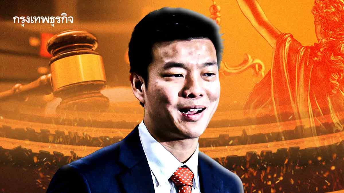 ลุ้นศาลฎีกา ชี้ชะตาคดี 44 สส. ‘ส้ม’ ปรับทัพ รับ ‘นิติสงคราม’