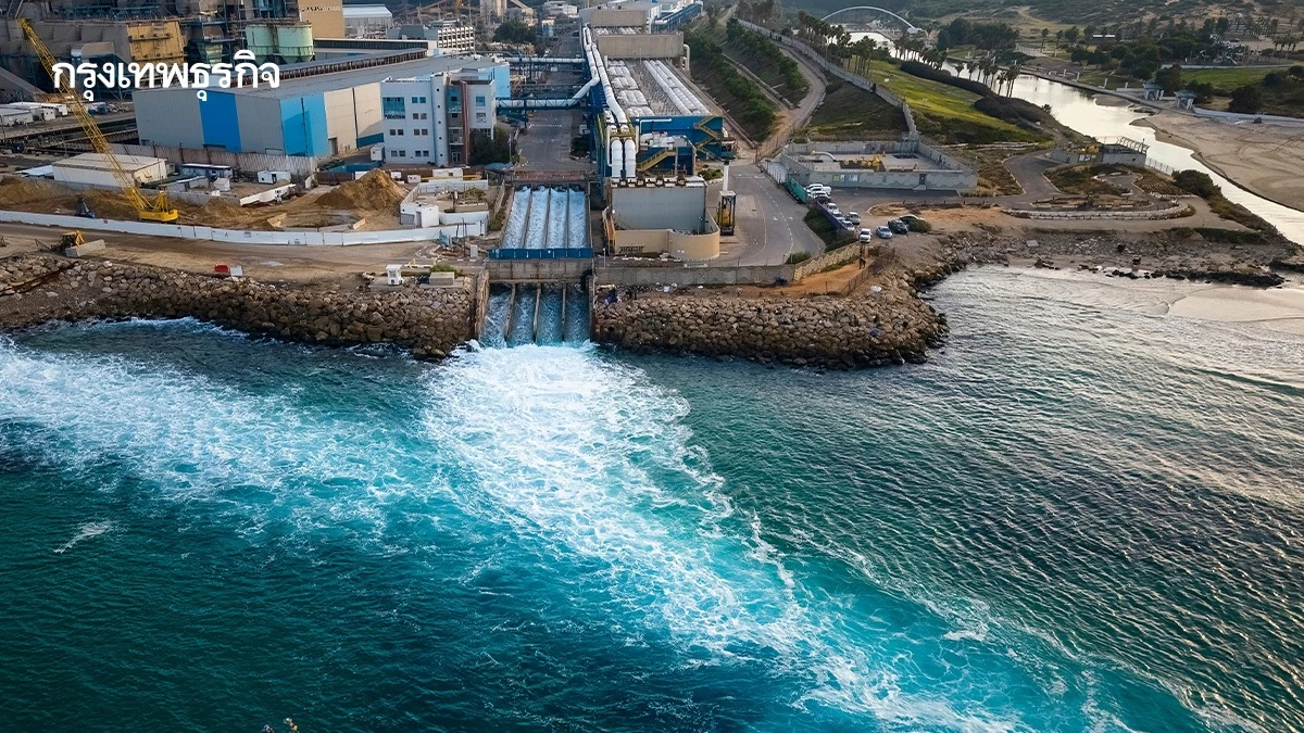 ‘น้ำจืด’ จุดตายสงครามอิหร่าน อาหรับ-อิสราเอล พึ่งพา 80%