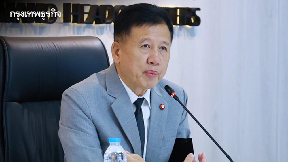 มหาดไทย ถกรับมือ 'แผ่นดินไหว' สั่งเฝ้าระวัง 23 จว.เสี่ยง รอยเลื่อนมีพลังพาดผ่าน